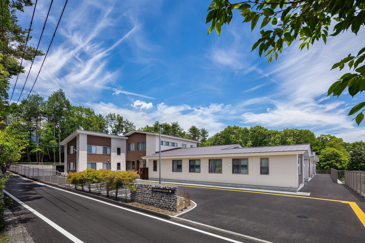 軽井沢学園　見学説明会　５月１６日(土)開催